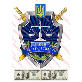 Вафельна картинка Чоловіча 155